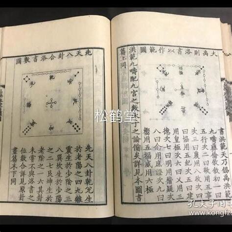 陰男 意思